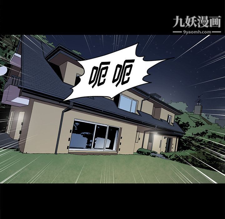 七公主第40话