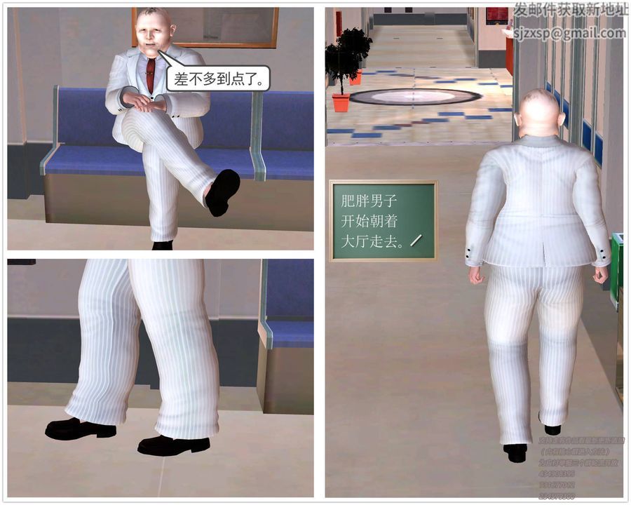 [3D]契约战士第01话