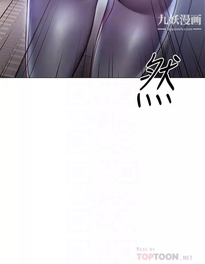 換個姿勢好嗎?第2話-排排站的鮑鮑們