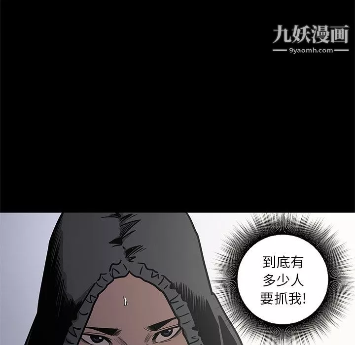 七公主第40話