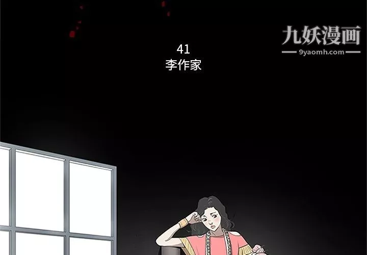 七公主第41話