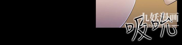 堕落游戏第1话