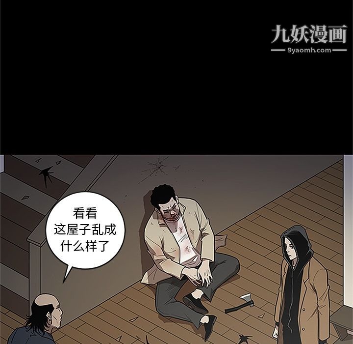 七公主第41话