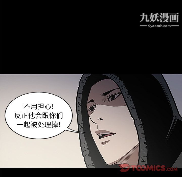 七公主第41話