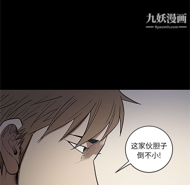 七公主第41話