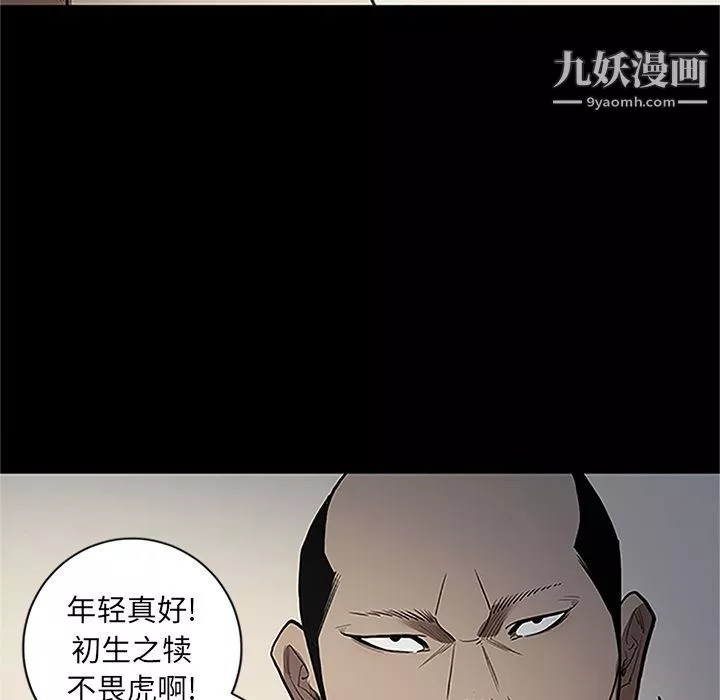 七公主第41話