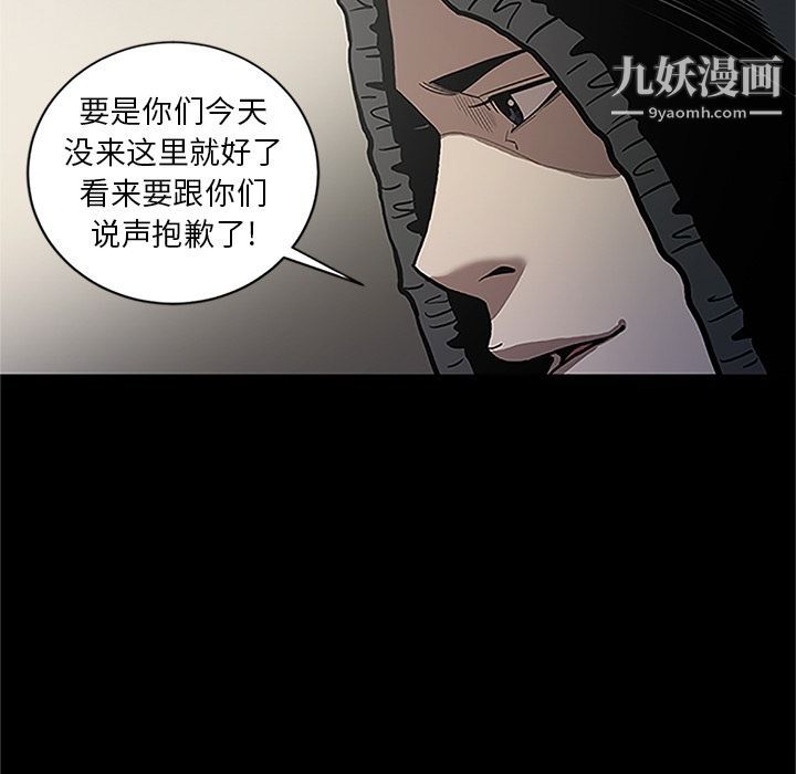 七公主第41話