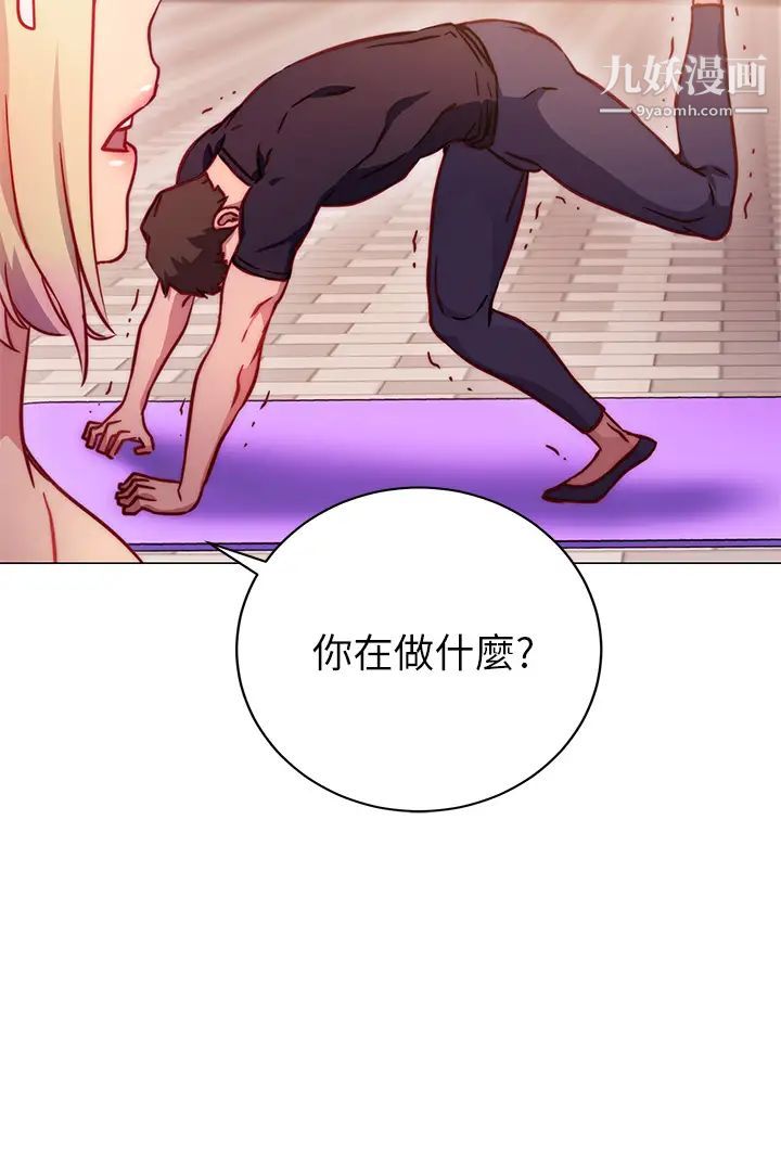 換個姿勢好嗎?第2話-排排站的鮑鮑們
