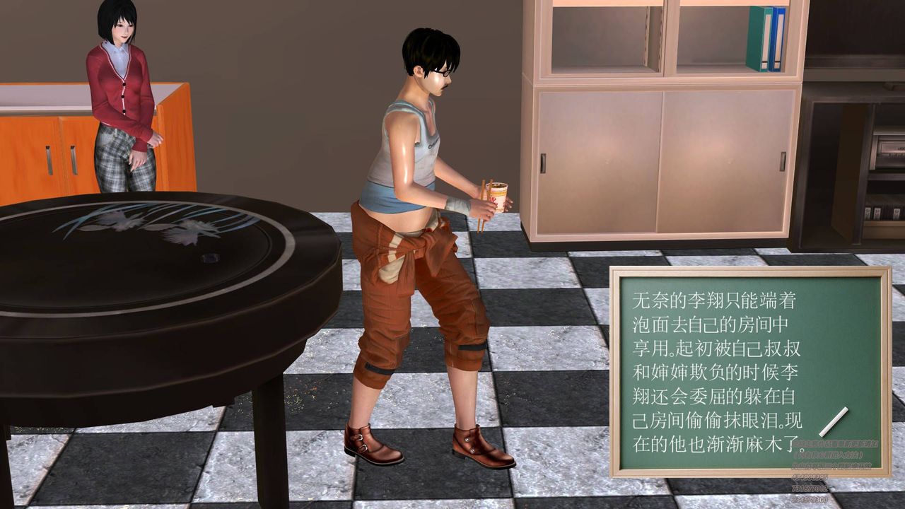 [3D]契约战士第03话