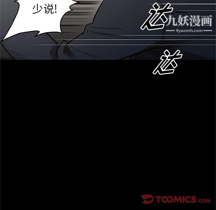 七公主第41話