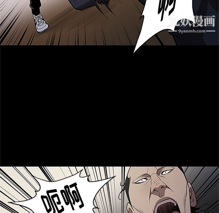 七公主第41話