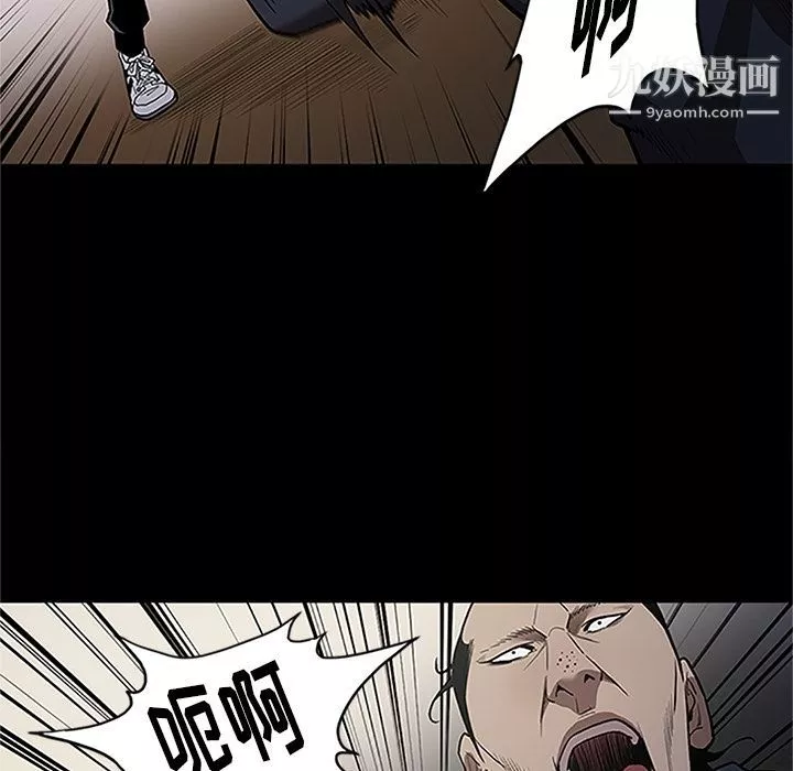 七公主第41話