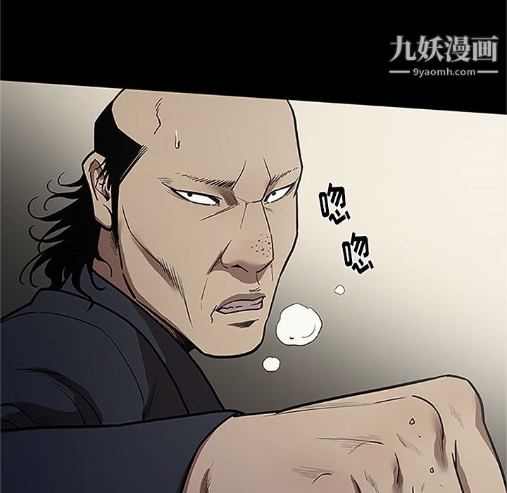 七公主第41话
