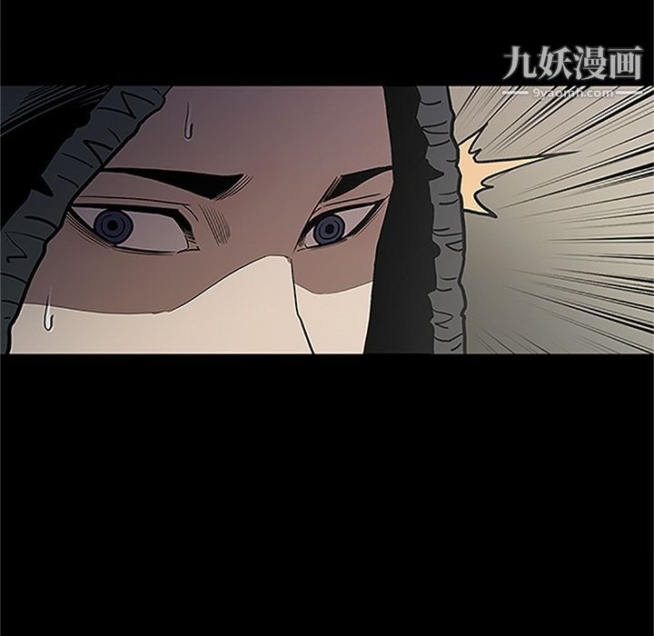七公主第41话