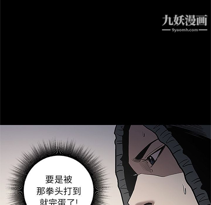 七公主第41话