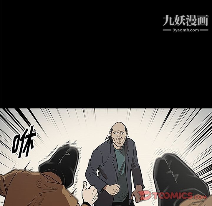 七公主第41話