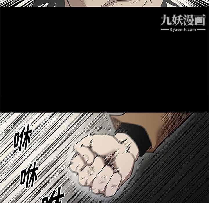 七公主第41话