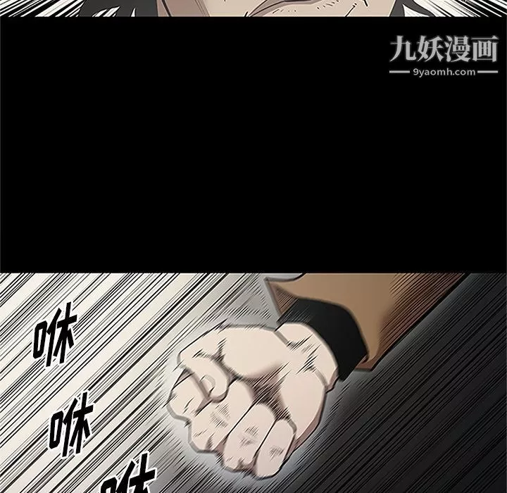 七公主第41話