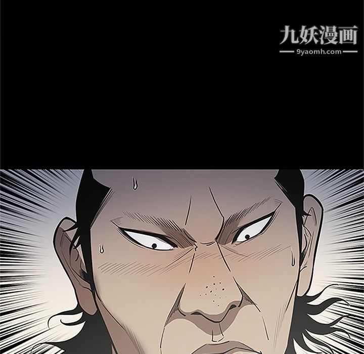 七公主第41话