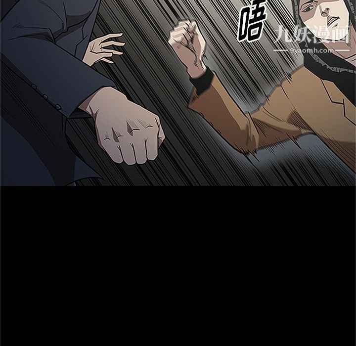 七公主第41話