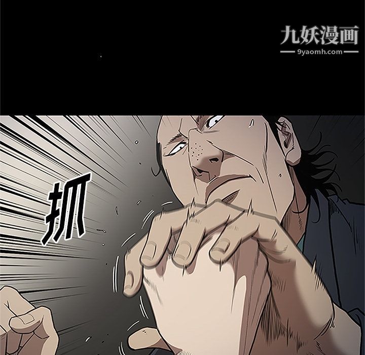 七公主第41話