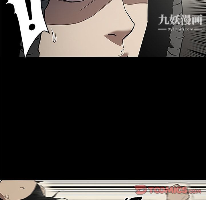 七公主第41話