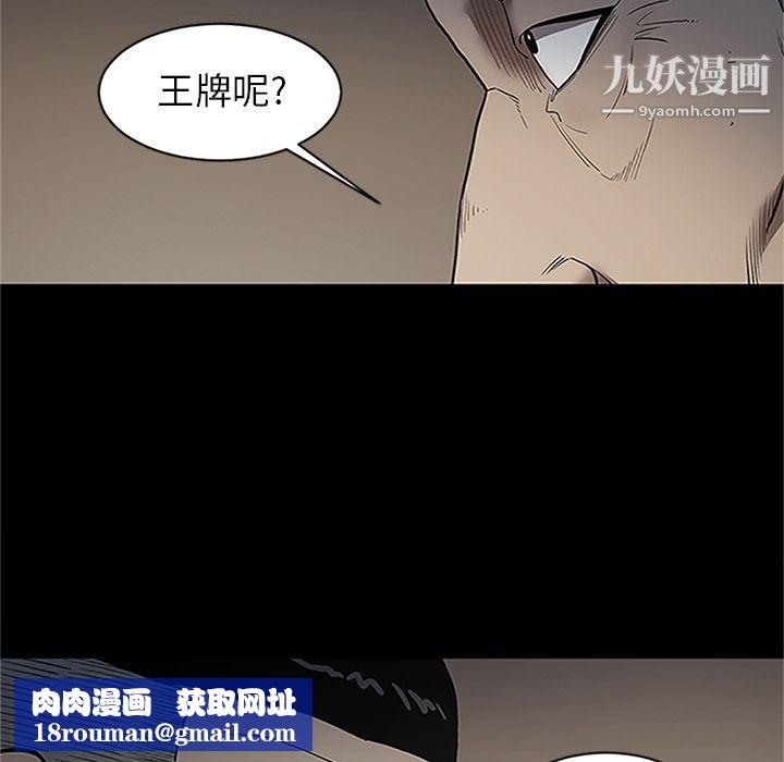 七公主第41话