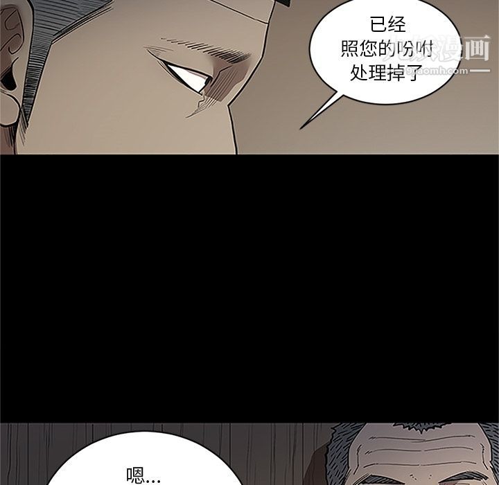 七公主第41话