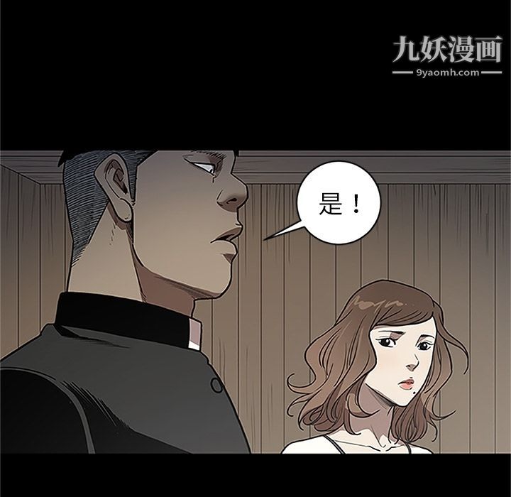 七公主第41話