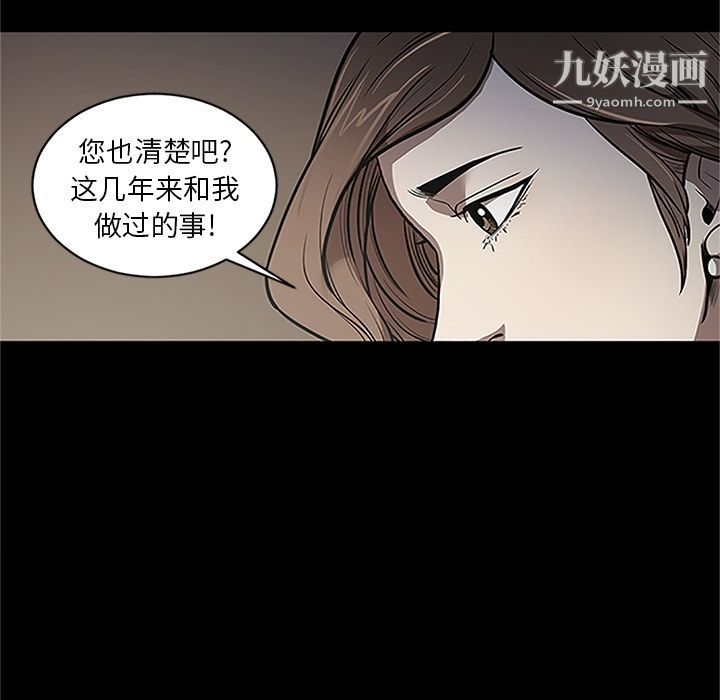 七公主第41話