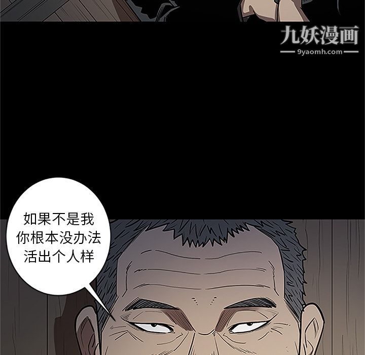 七公主第41话