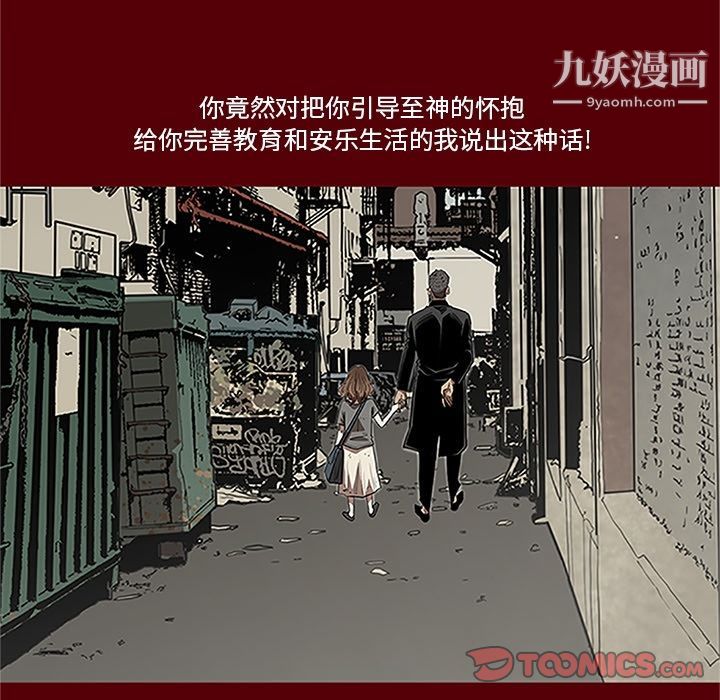 七公主第41话