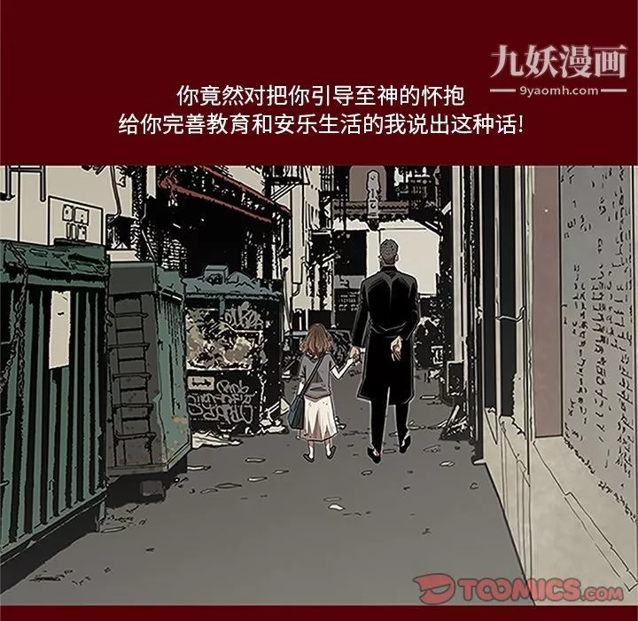 七公主第41話