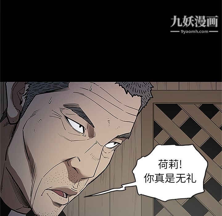 七公主第41話