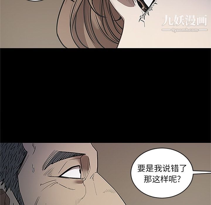 七公主第41話