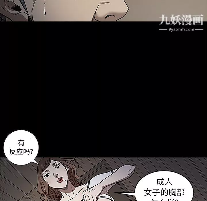 七公主第41話