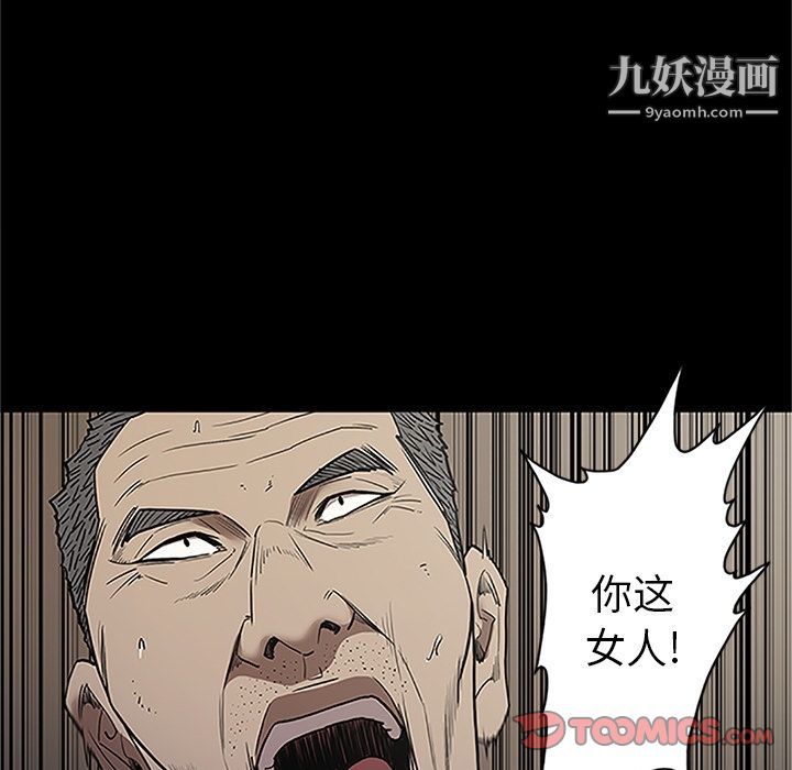七公主第41话