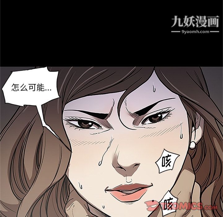 七公主第41話