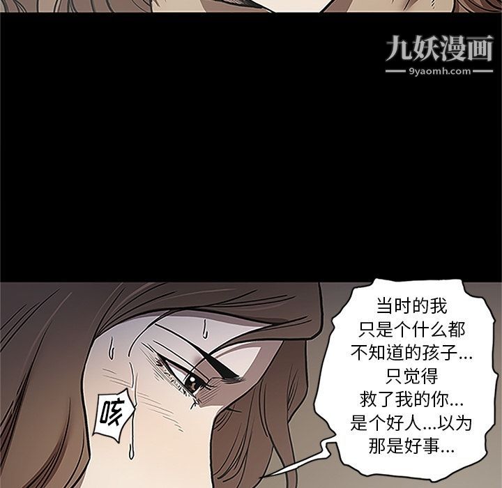 七公主第41話