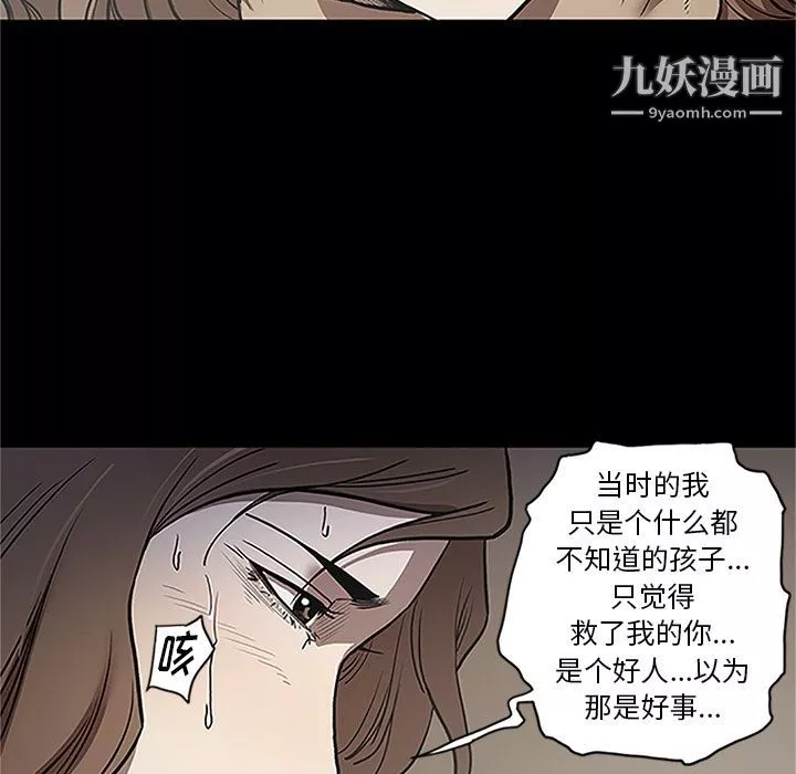 七公主第41話