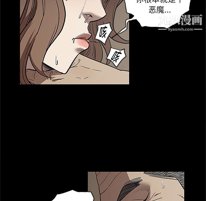 七公主第41話