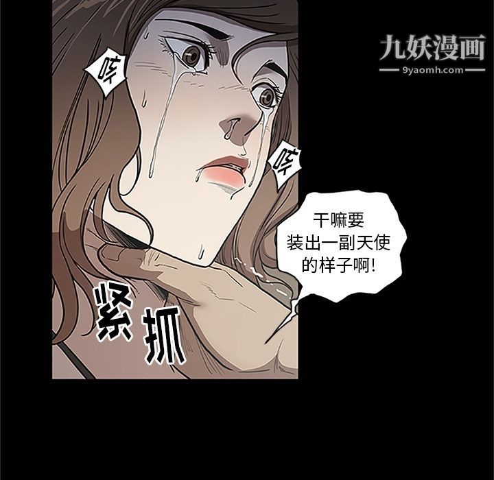 七公主第41话