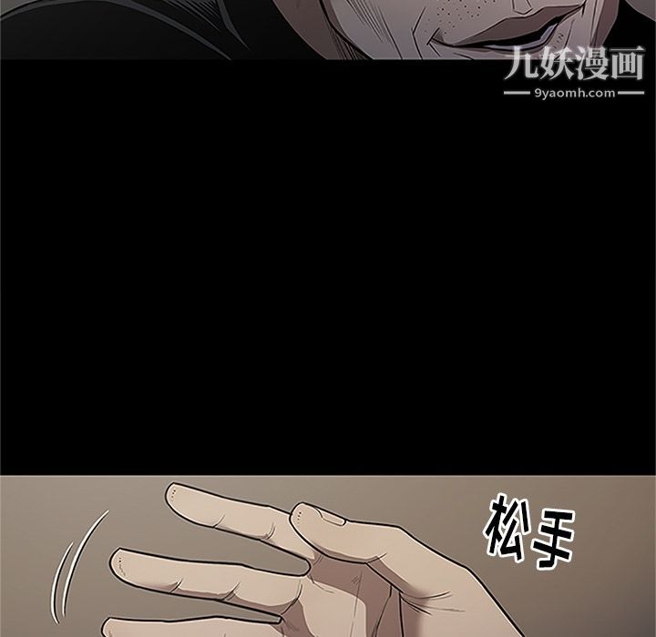 七公主第41話