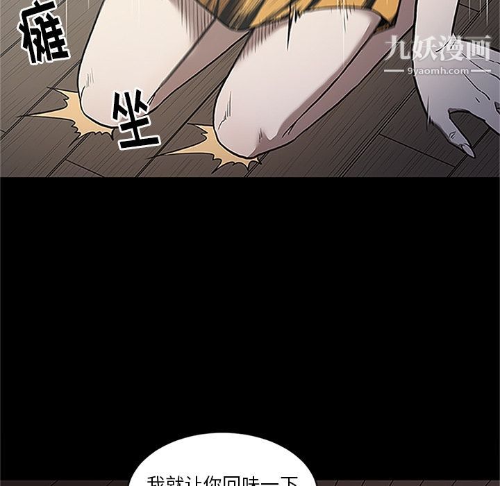 七公主第41話