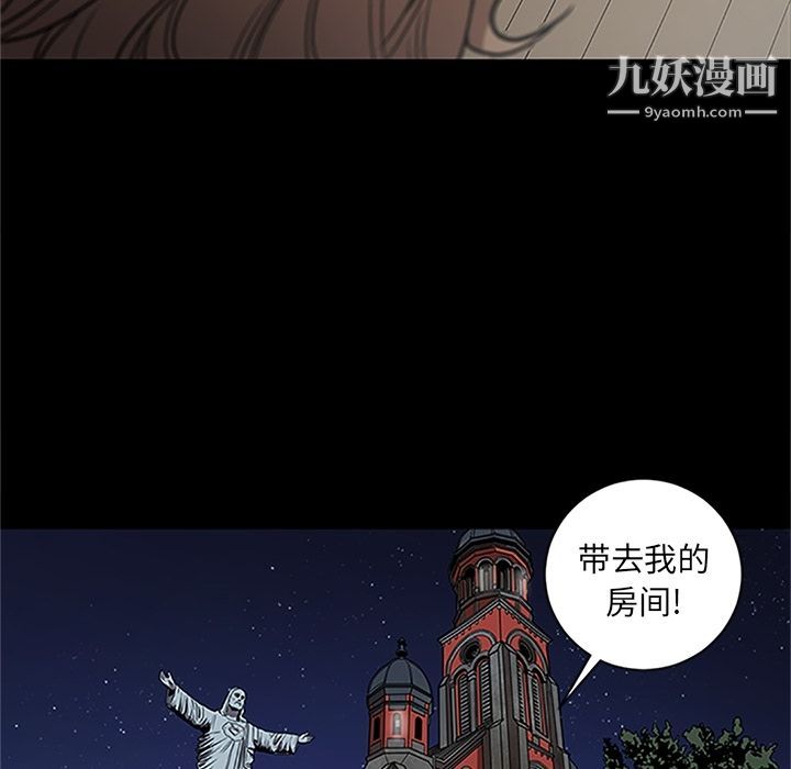 七公主第41话