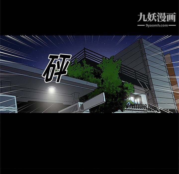 七公主第41話