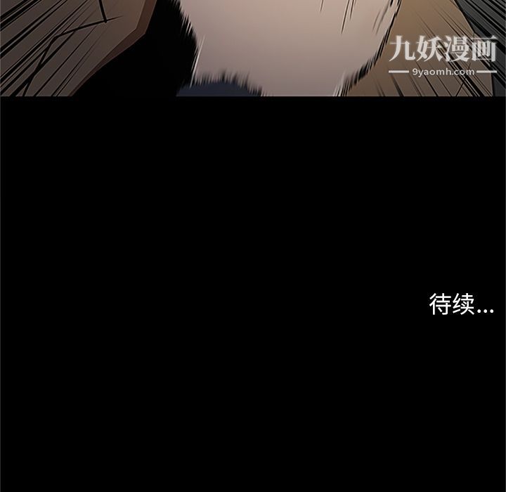 七公主第41話