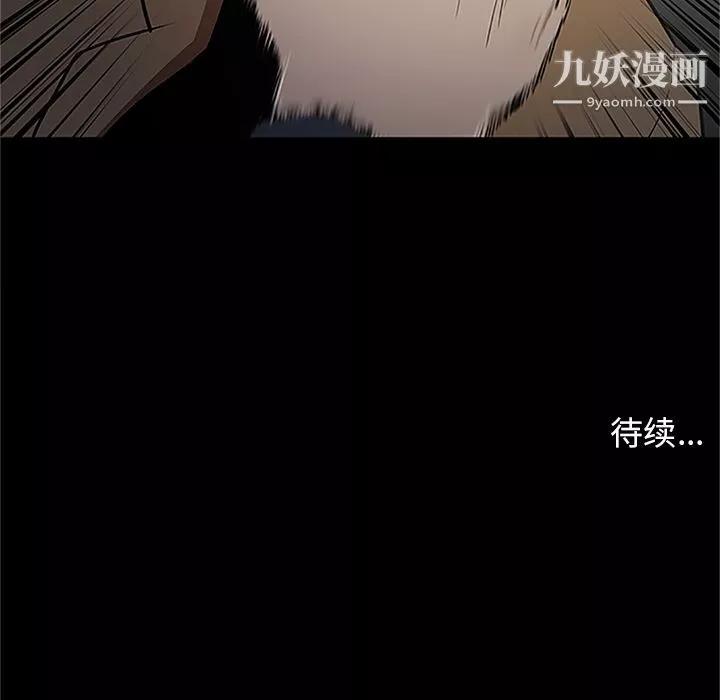 七公主第41話