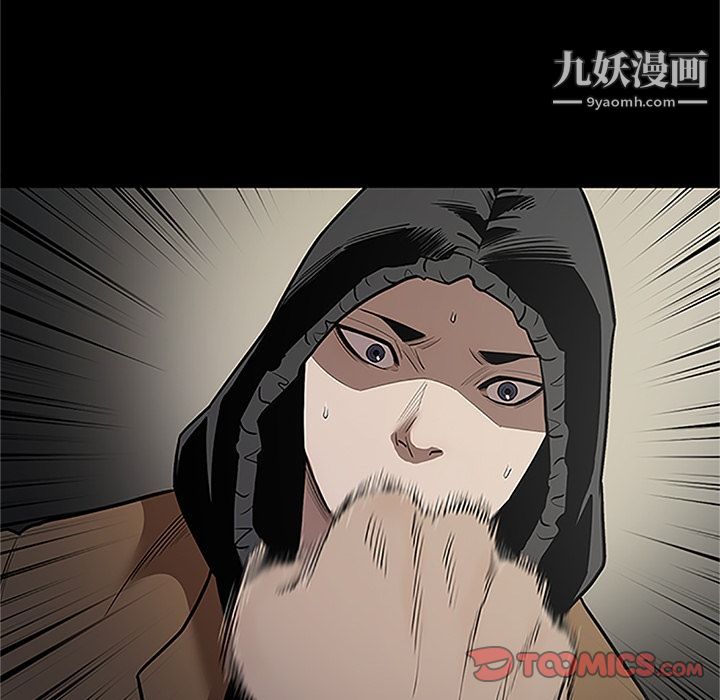 七公主第41话