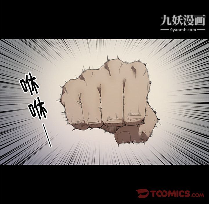 七公主第42话